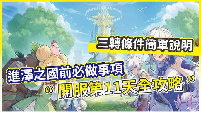 视觉数据5